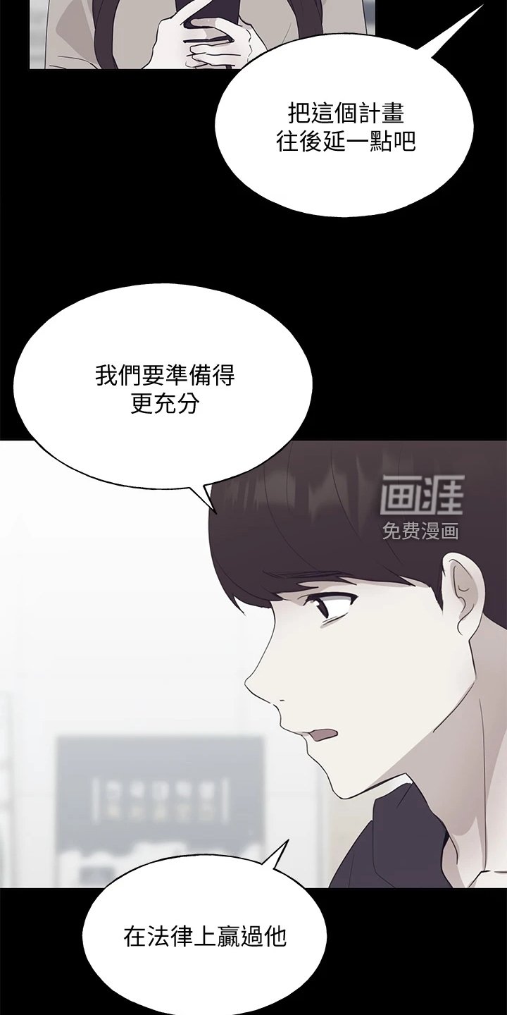 第159章：祝贺视频