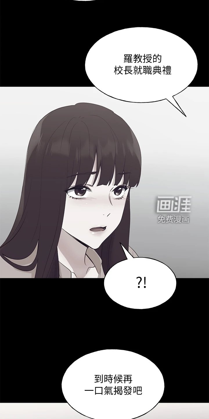 第159章：祝贺视频