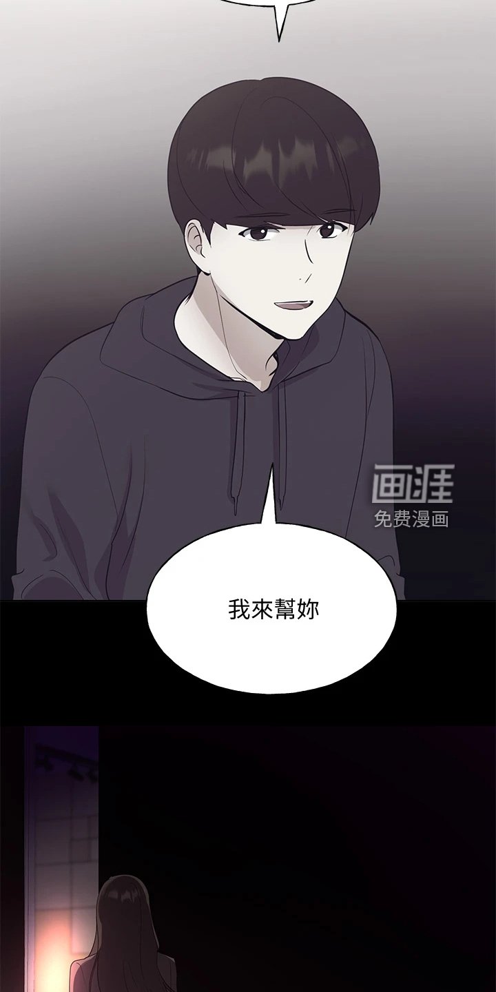 第159章：祝贺视频