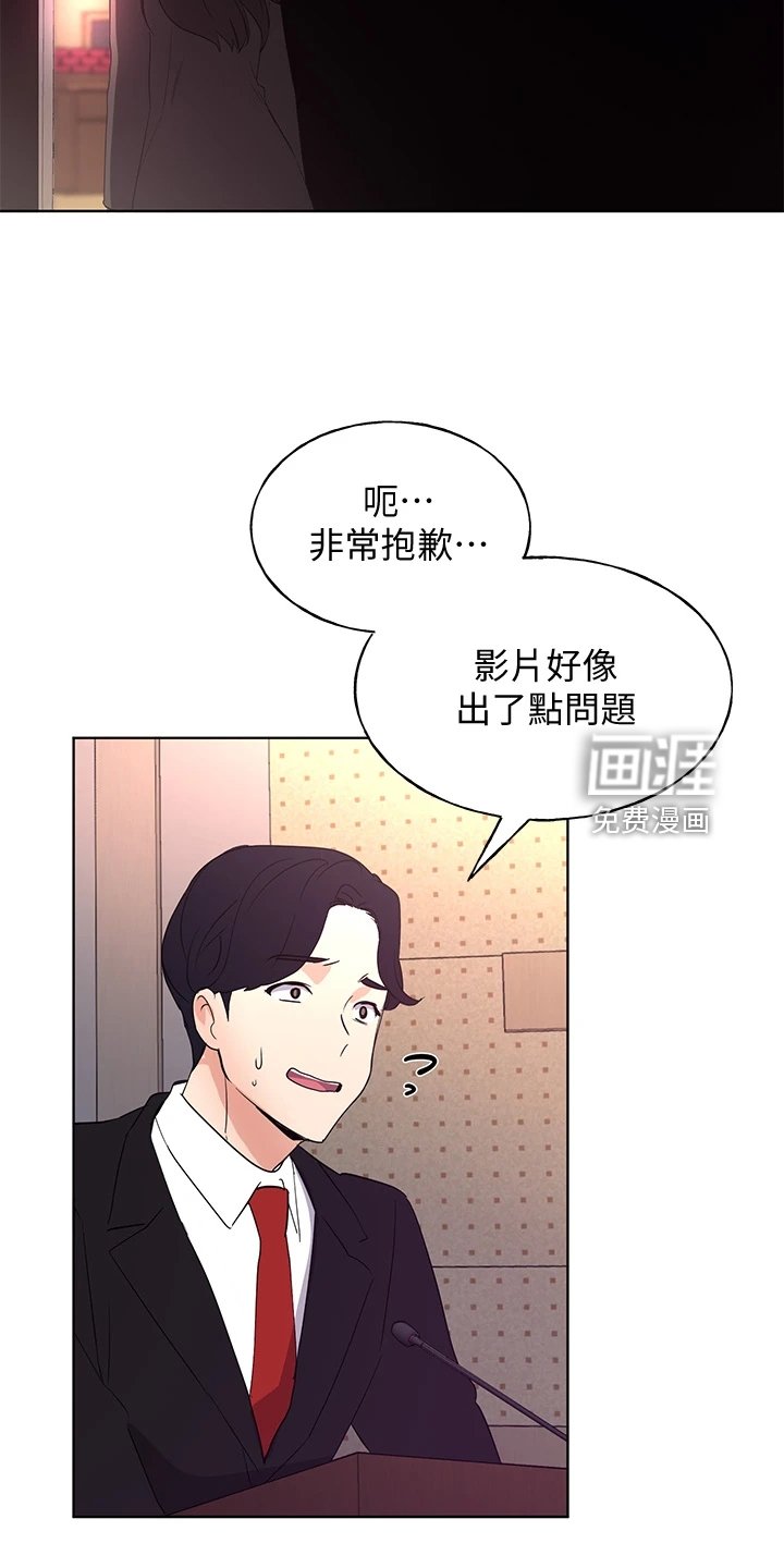 第159章：祝贺视频