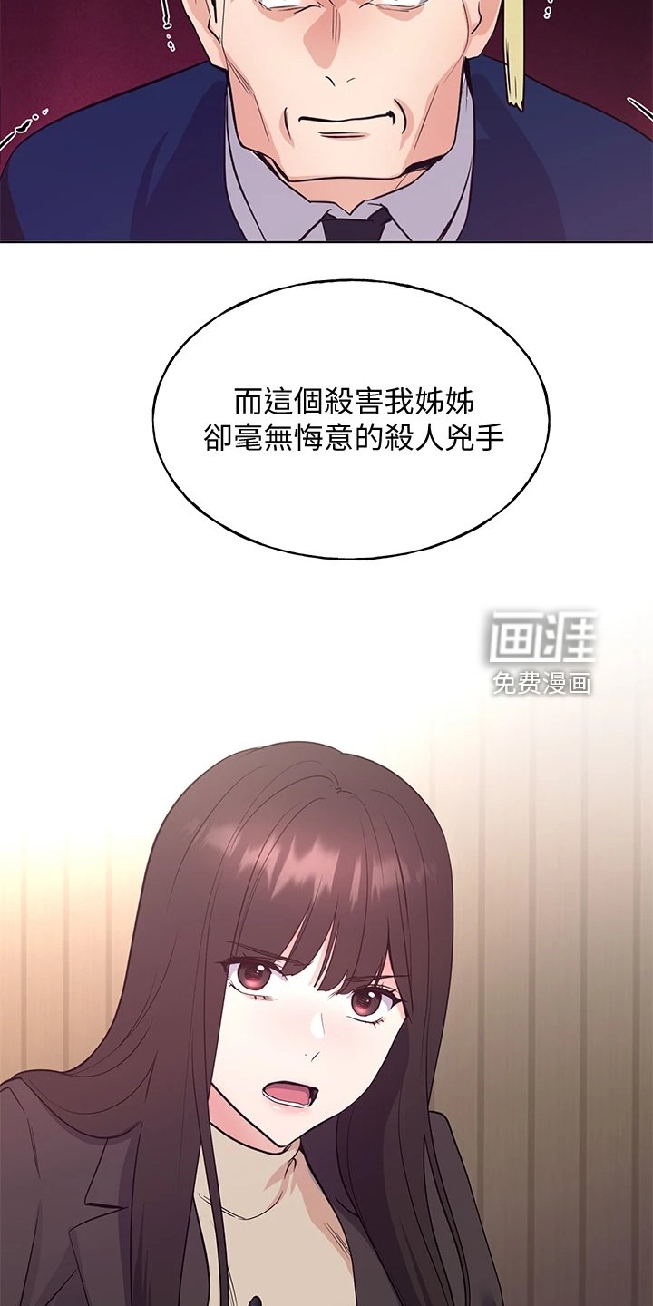 第159章：祝贺视频