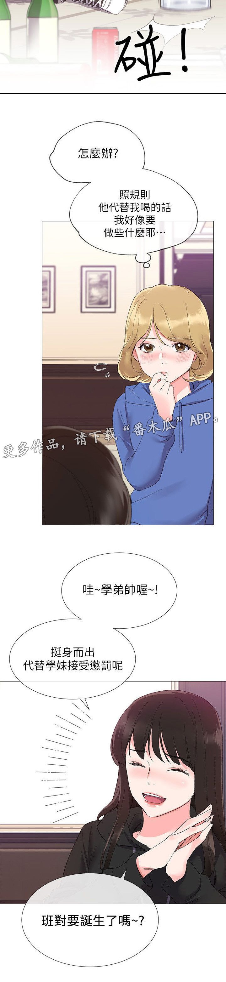 第16章：把柄
