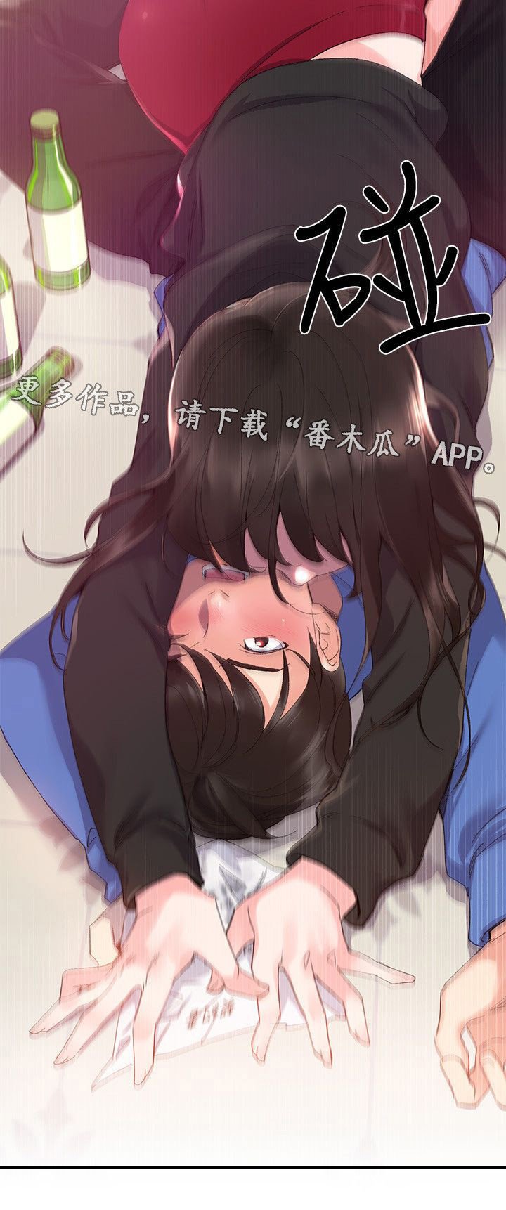 第16章：把柄