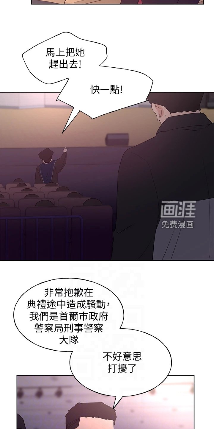 第160章：终被捕