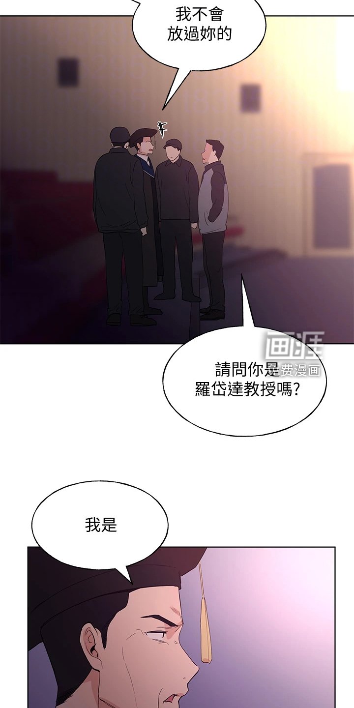 第160章：终被捕