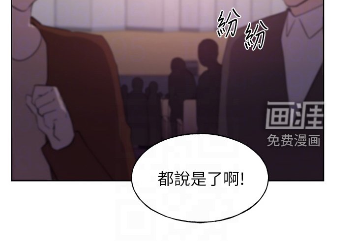 第160章：终被捕
