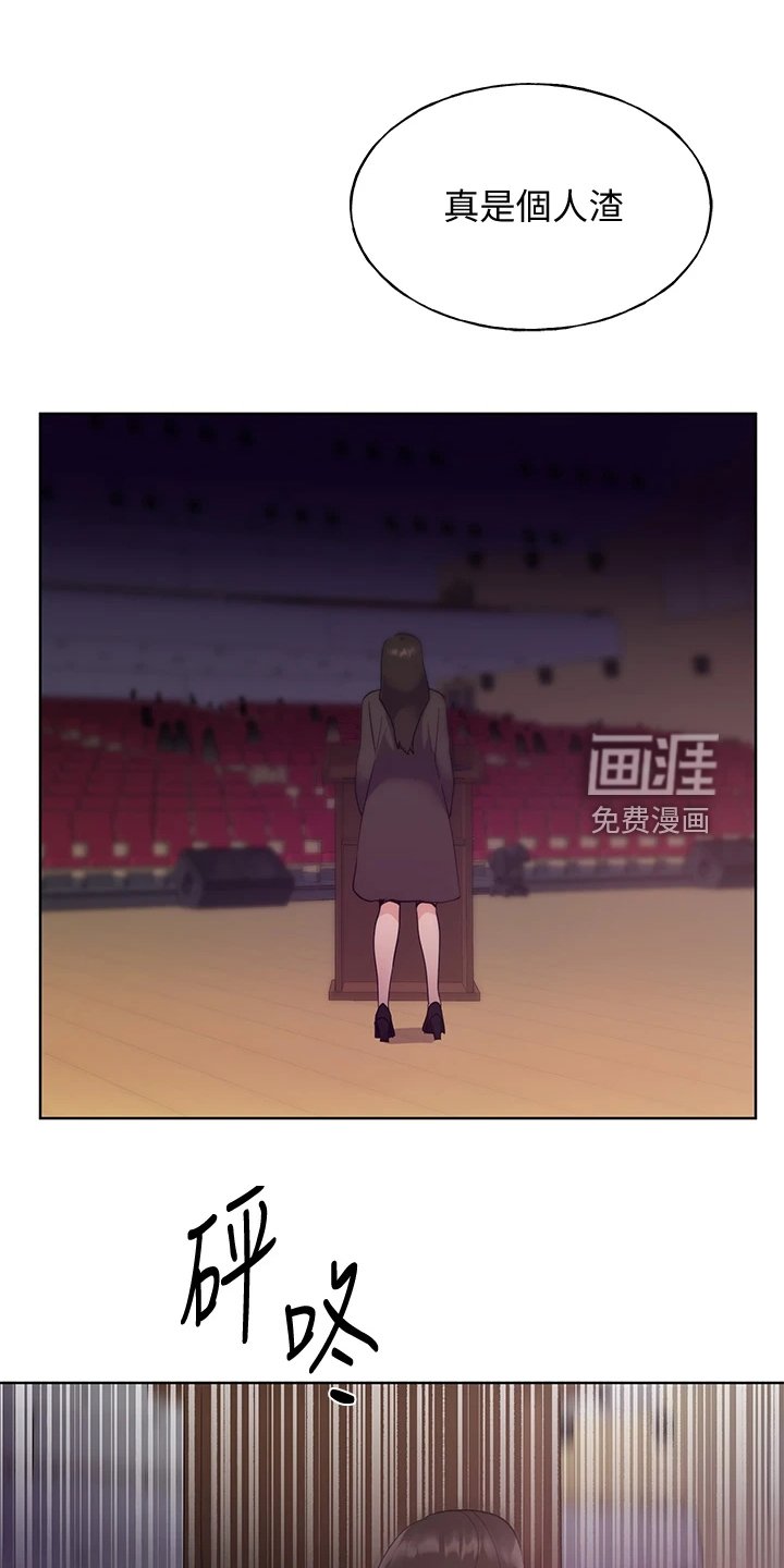 第160章：终被捕