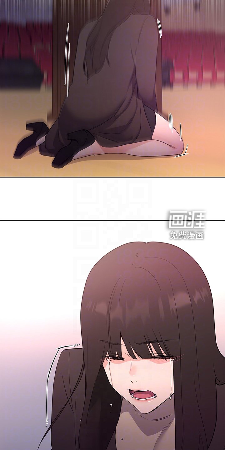第160章：终被捕