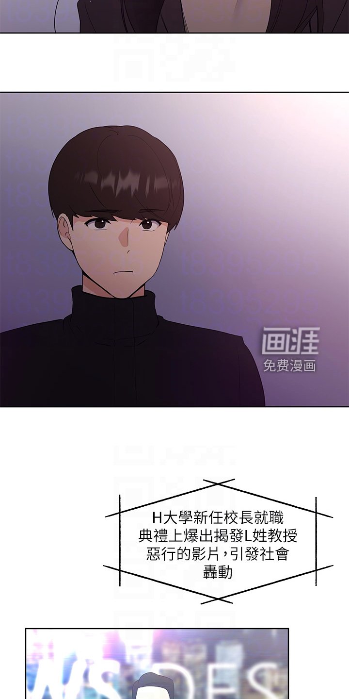 第160章：终被捕