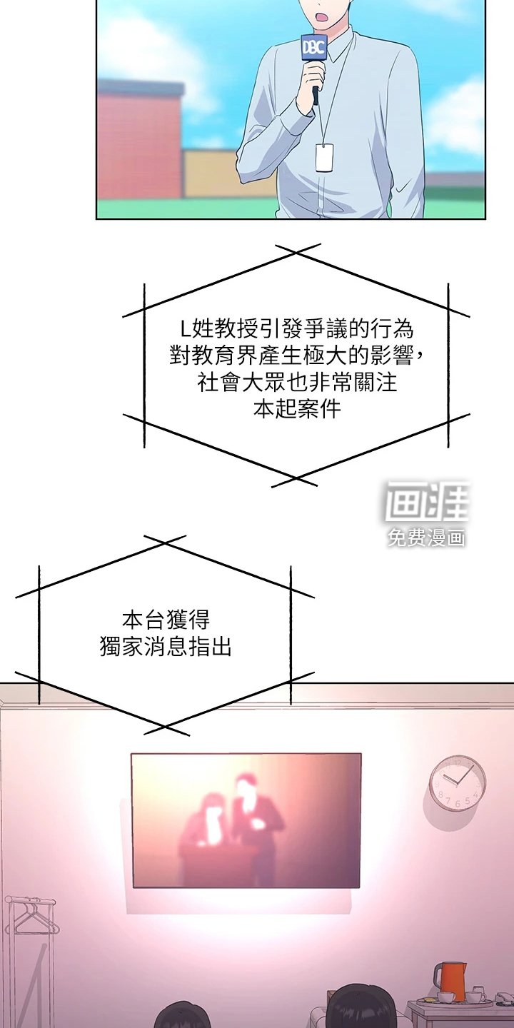 第160章：终被捕