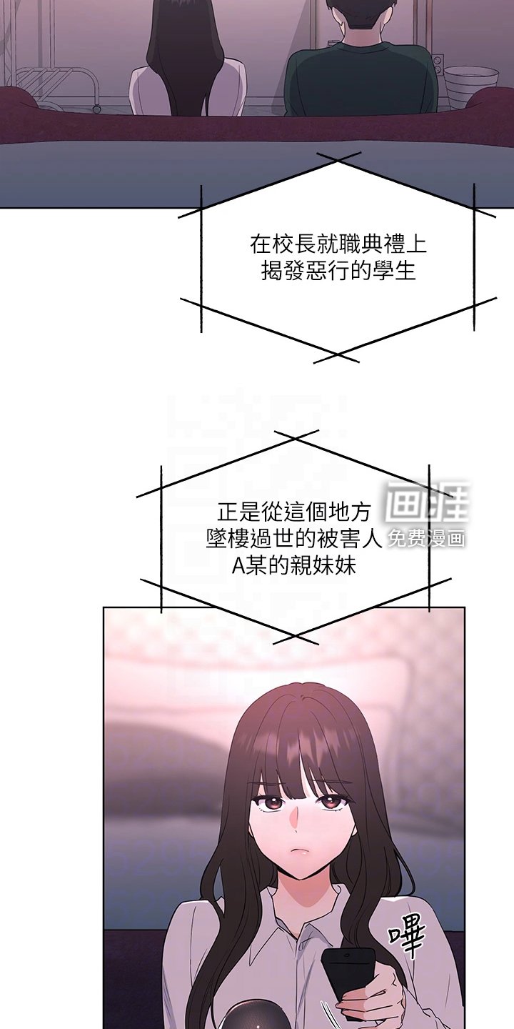 第160章：终被捕
