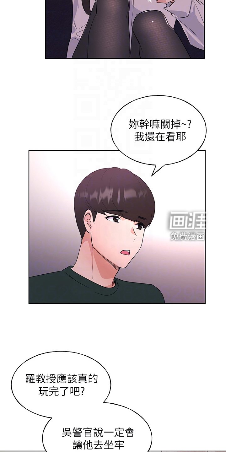 第160章：终被捕