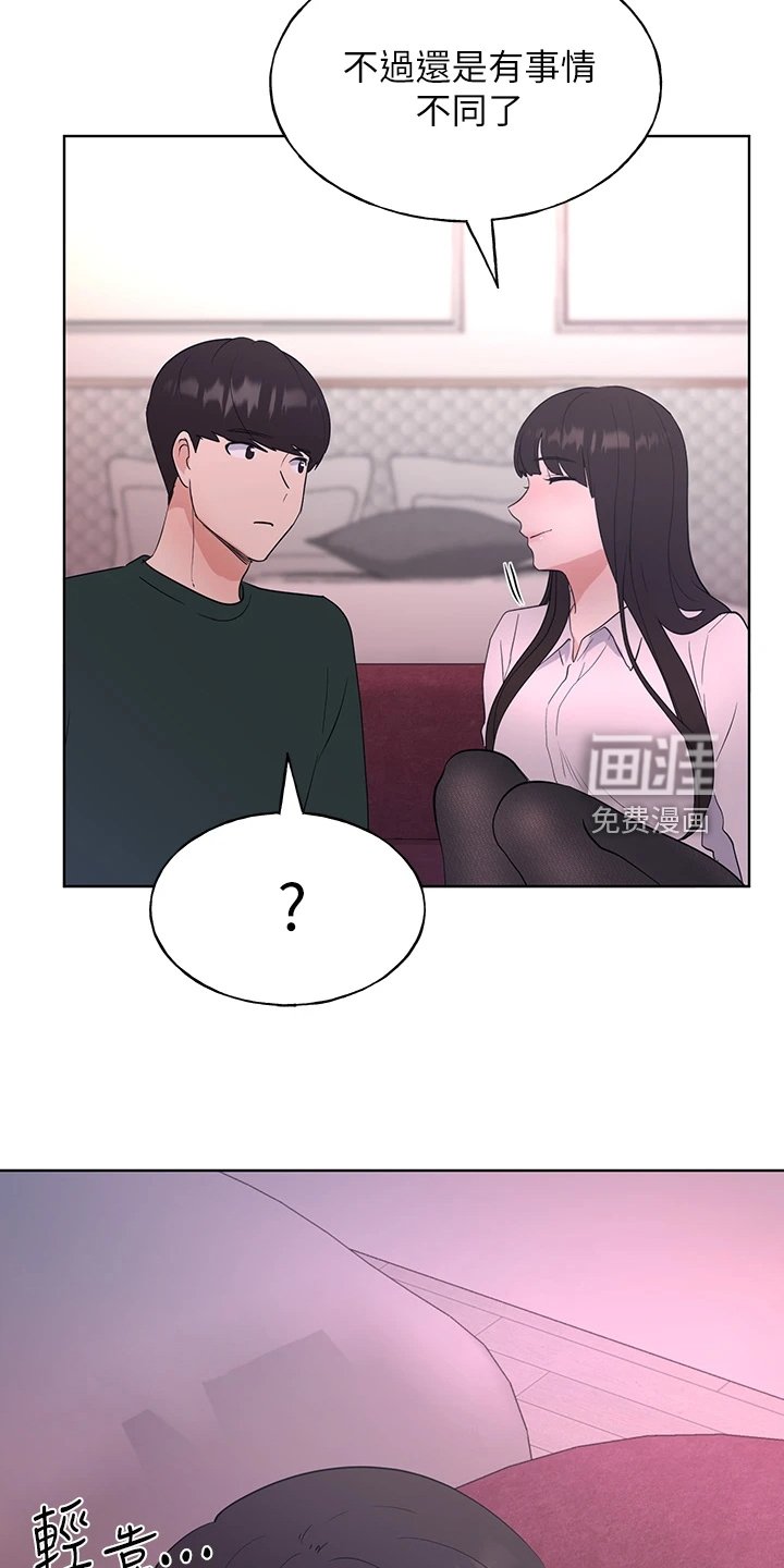 第160章：终被捕
