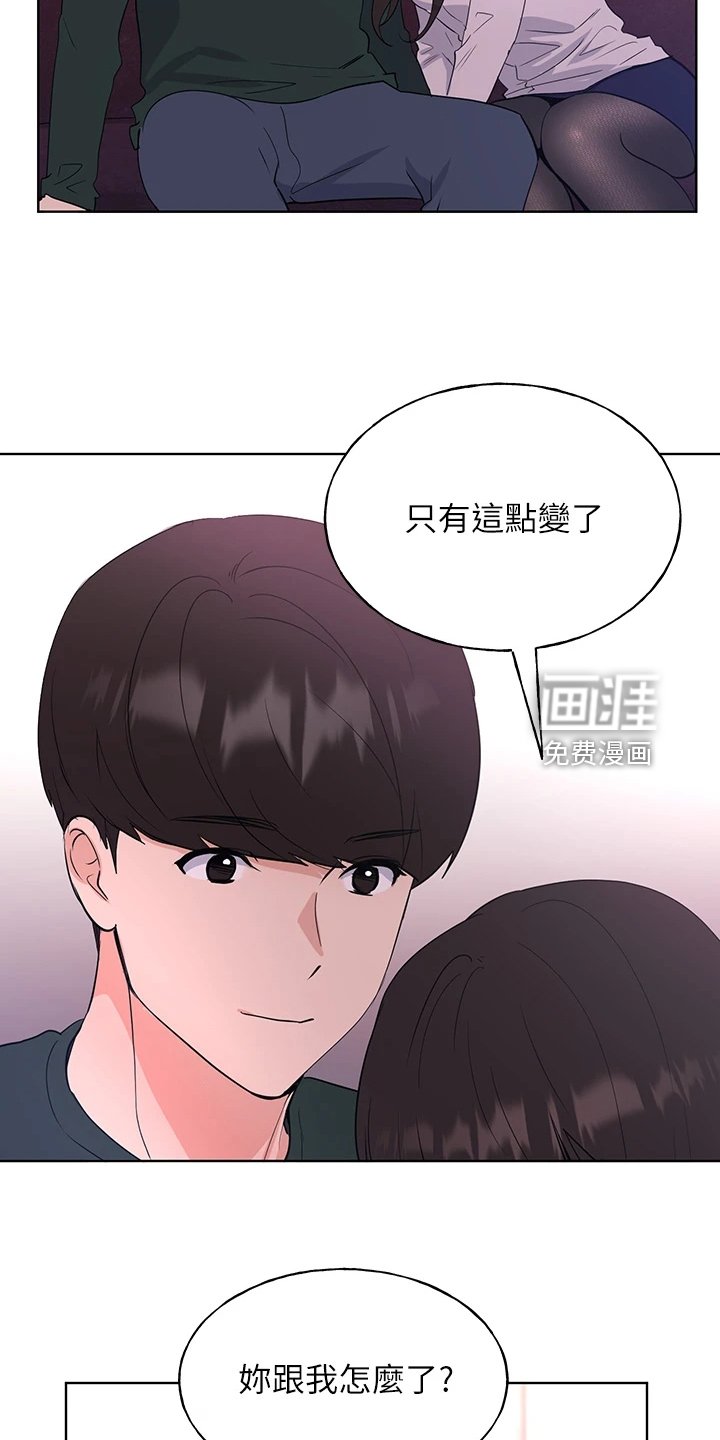 第160章：终被捕