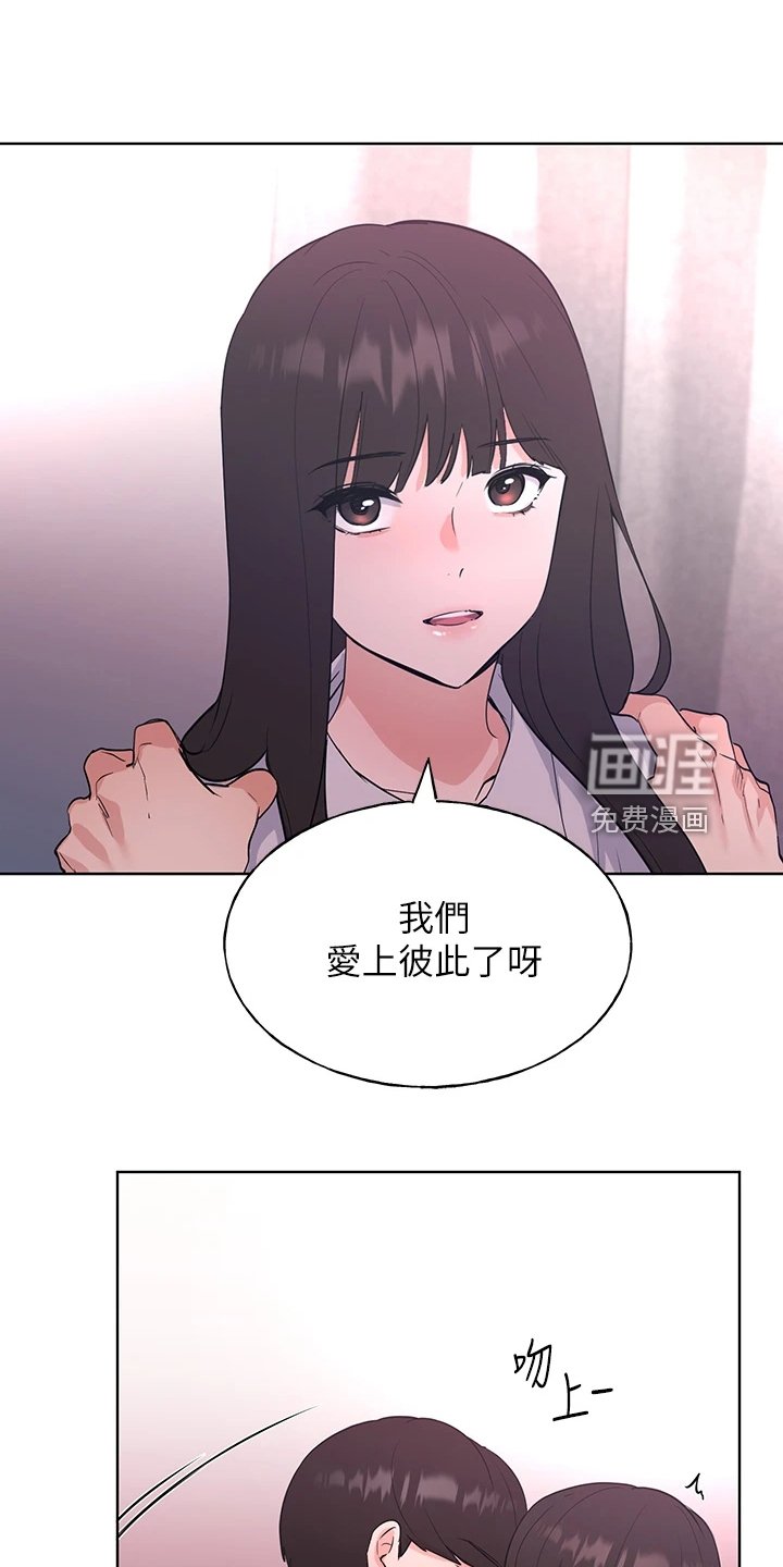 第160章：终被捕