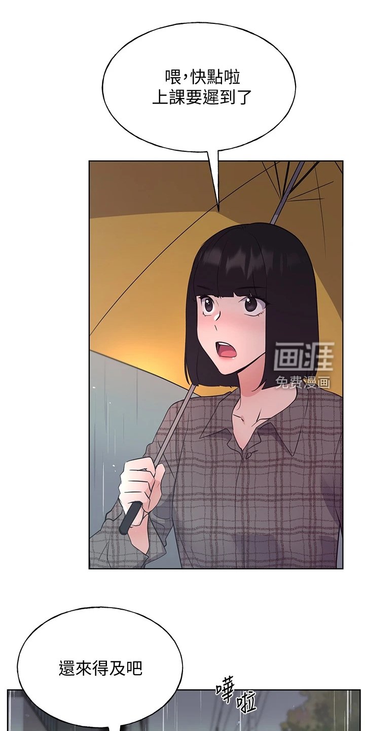 第161章：【完结】平凡的大学生