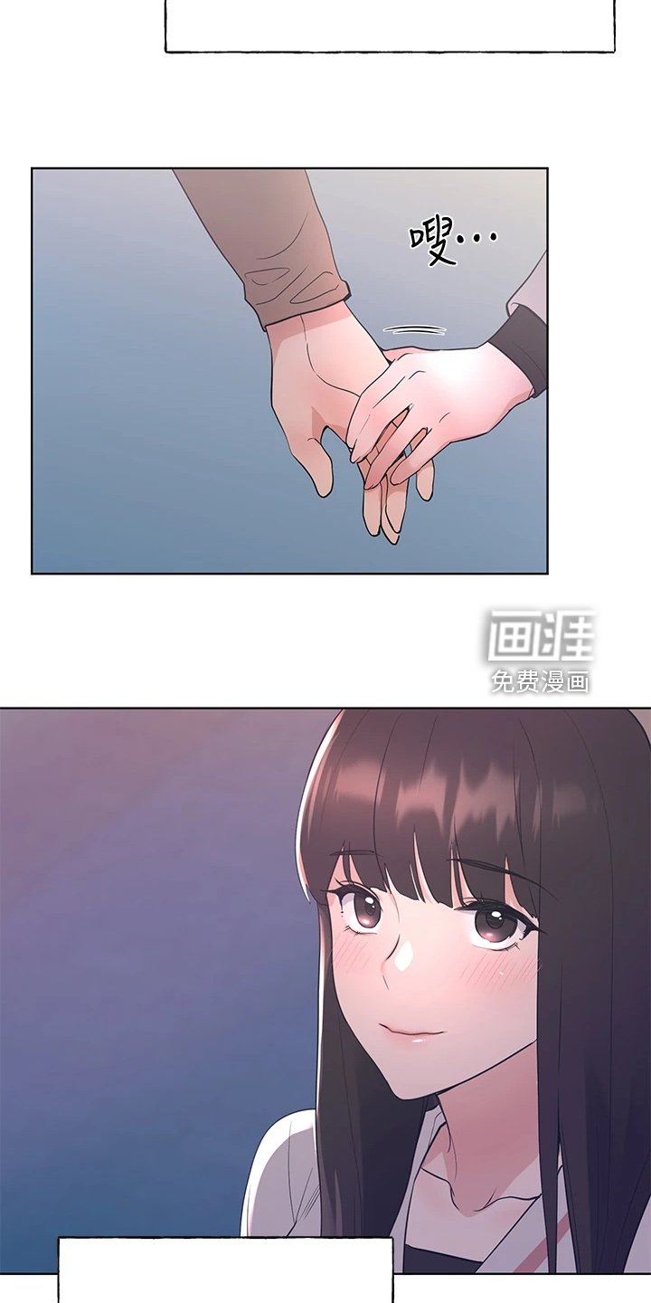 第161章：【完结】平凡的大学生