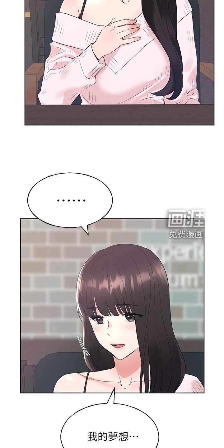 第161章：【完结】平凡的大学生