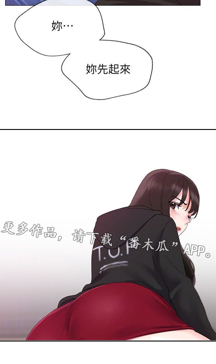 第17章：拷问