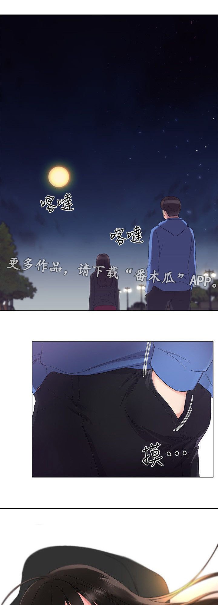 第17章：拷问