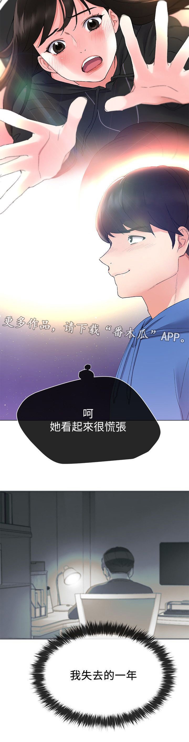 第17章：拷问
