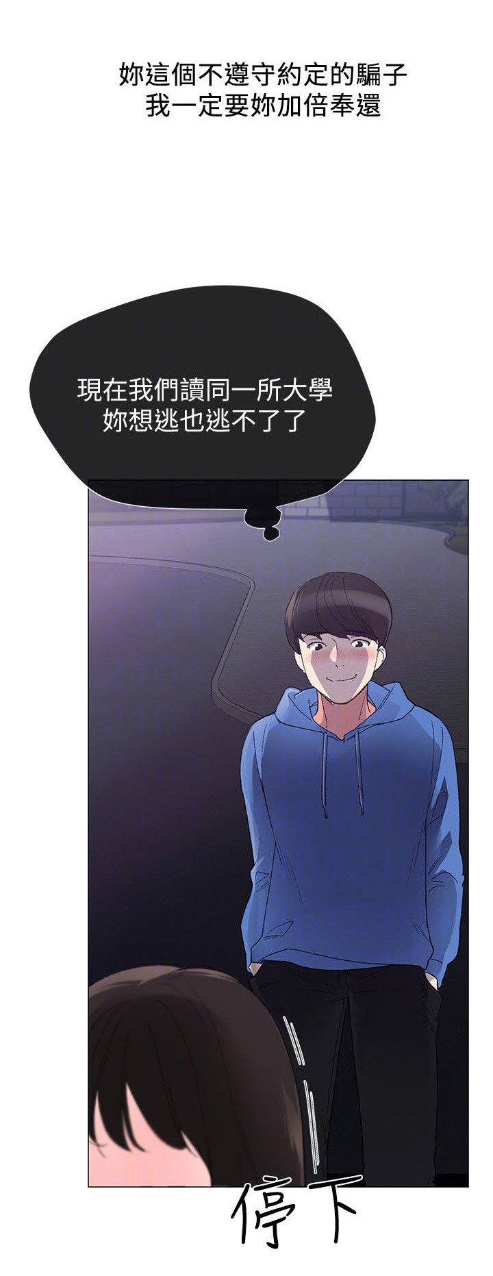 第17章：拷问