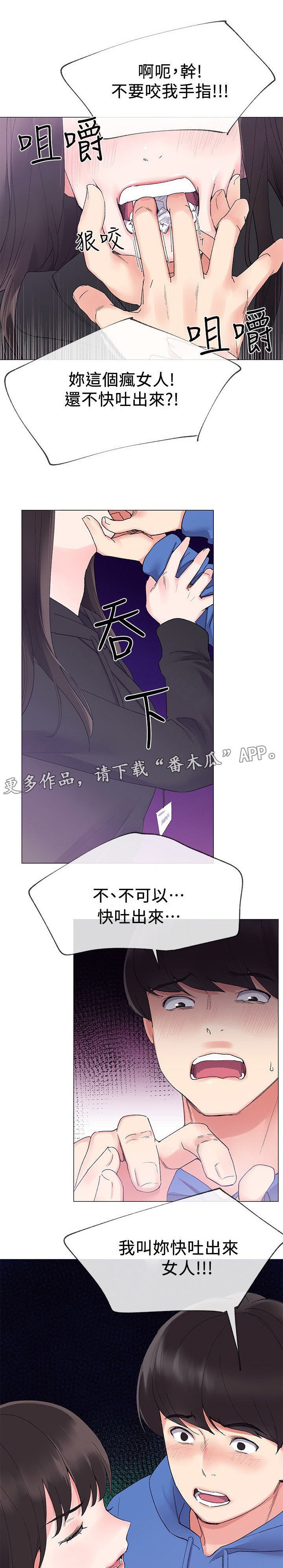 第18章：退选