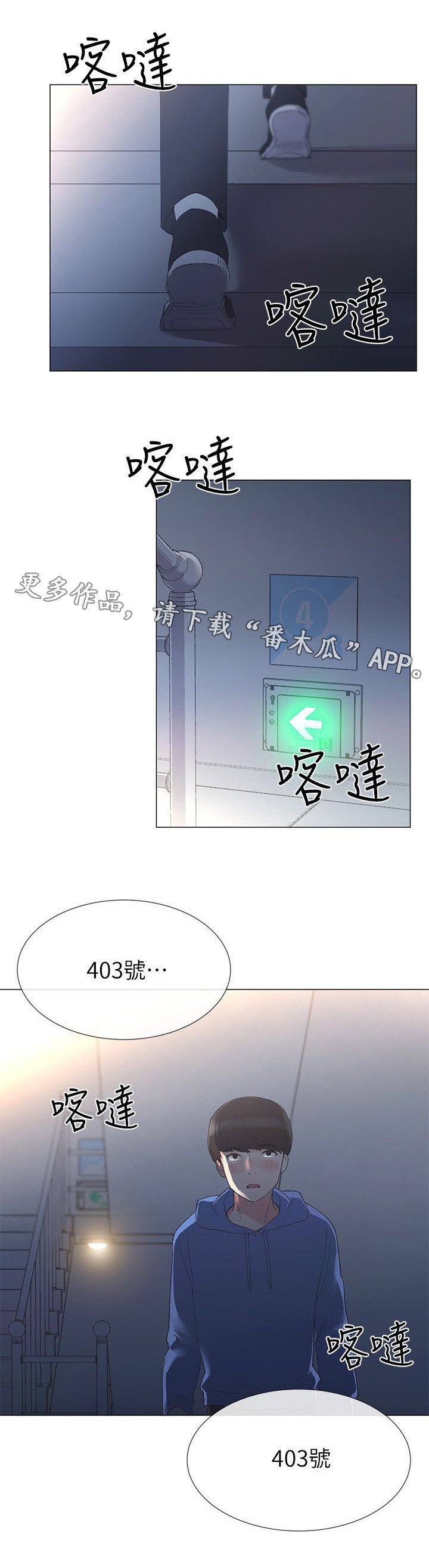 第19章：秘密