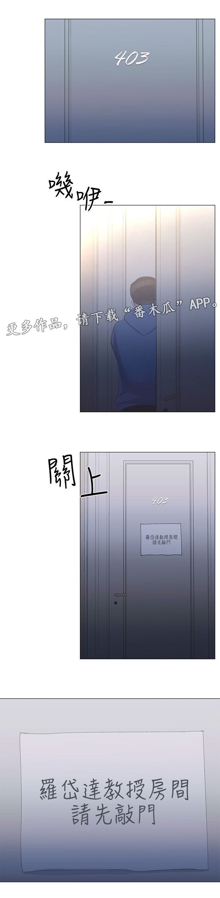 第19章：秘密