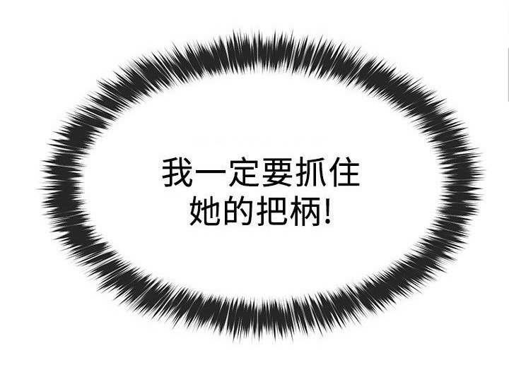 第19章：秘密