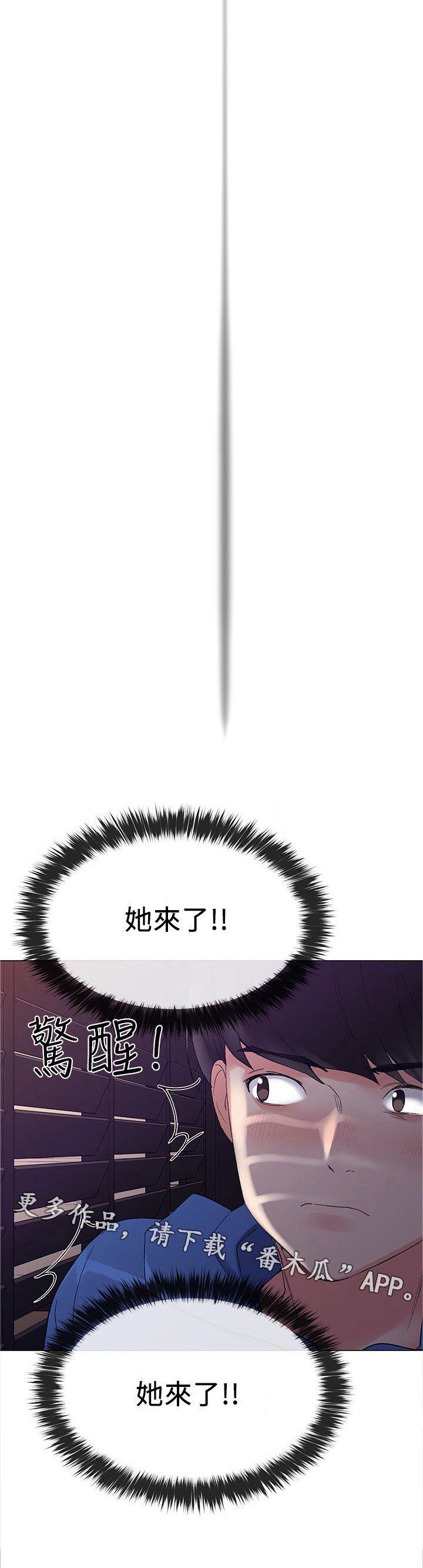 第19章：秘密