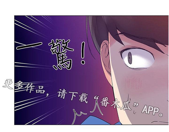 第19章：秘密