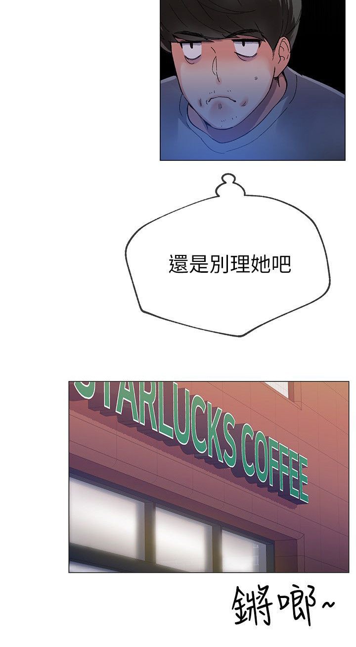 第2章：见面