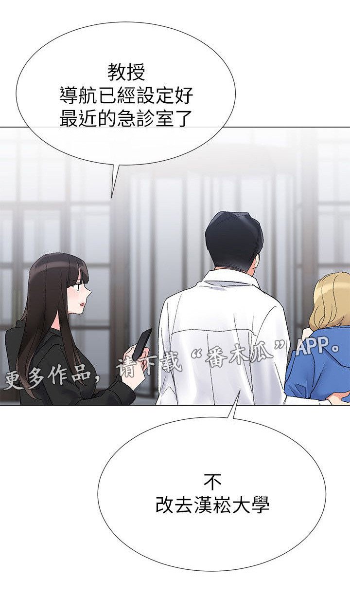第22章：脱掉