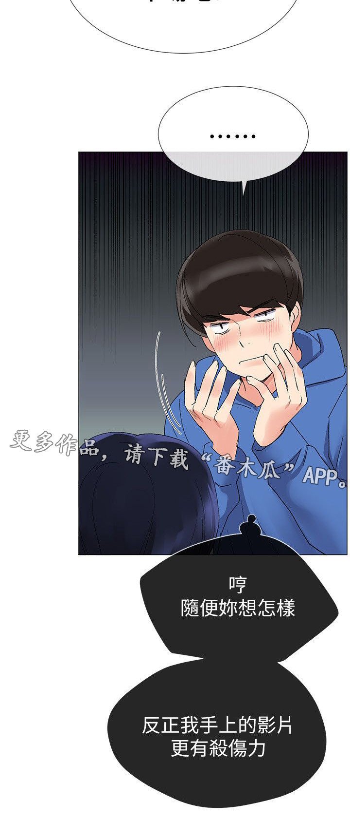 第23章：手机