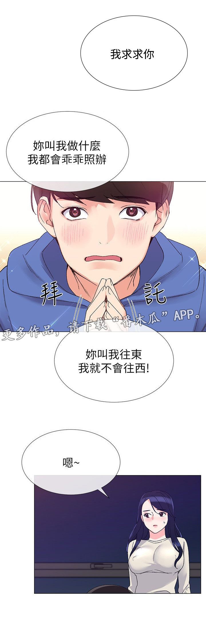 第25章：认真一点