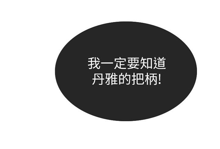 第25章：认真一点