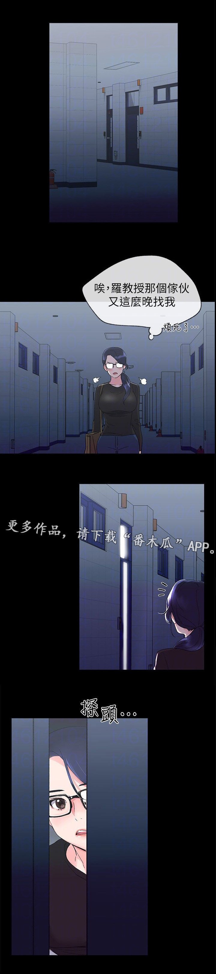 第25章：认真一点