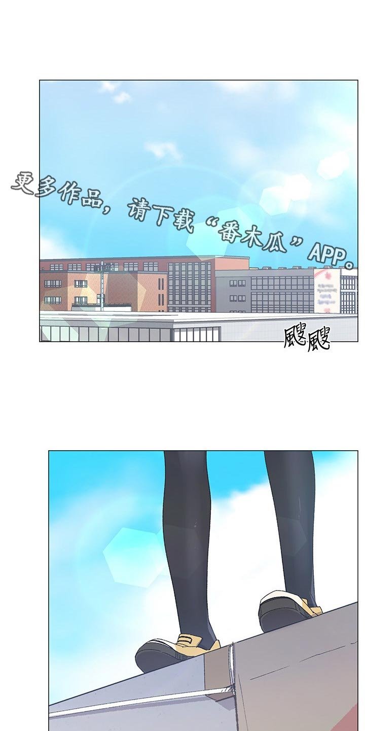 第27章：做什么