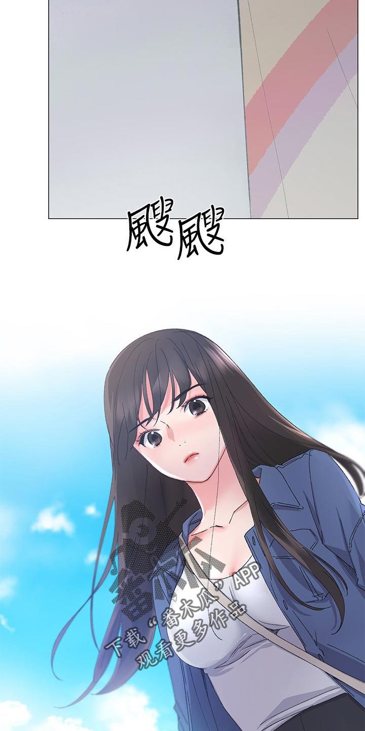 第27章：做什么