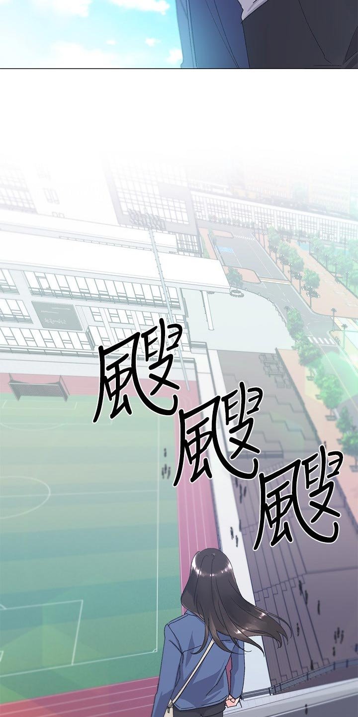 第27章：做什么