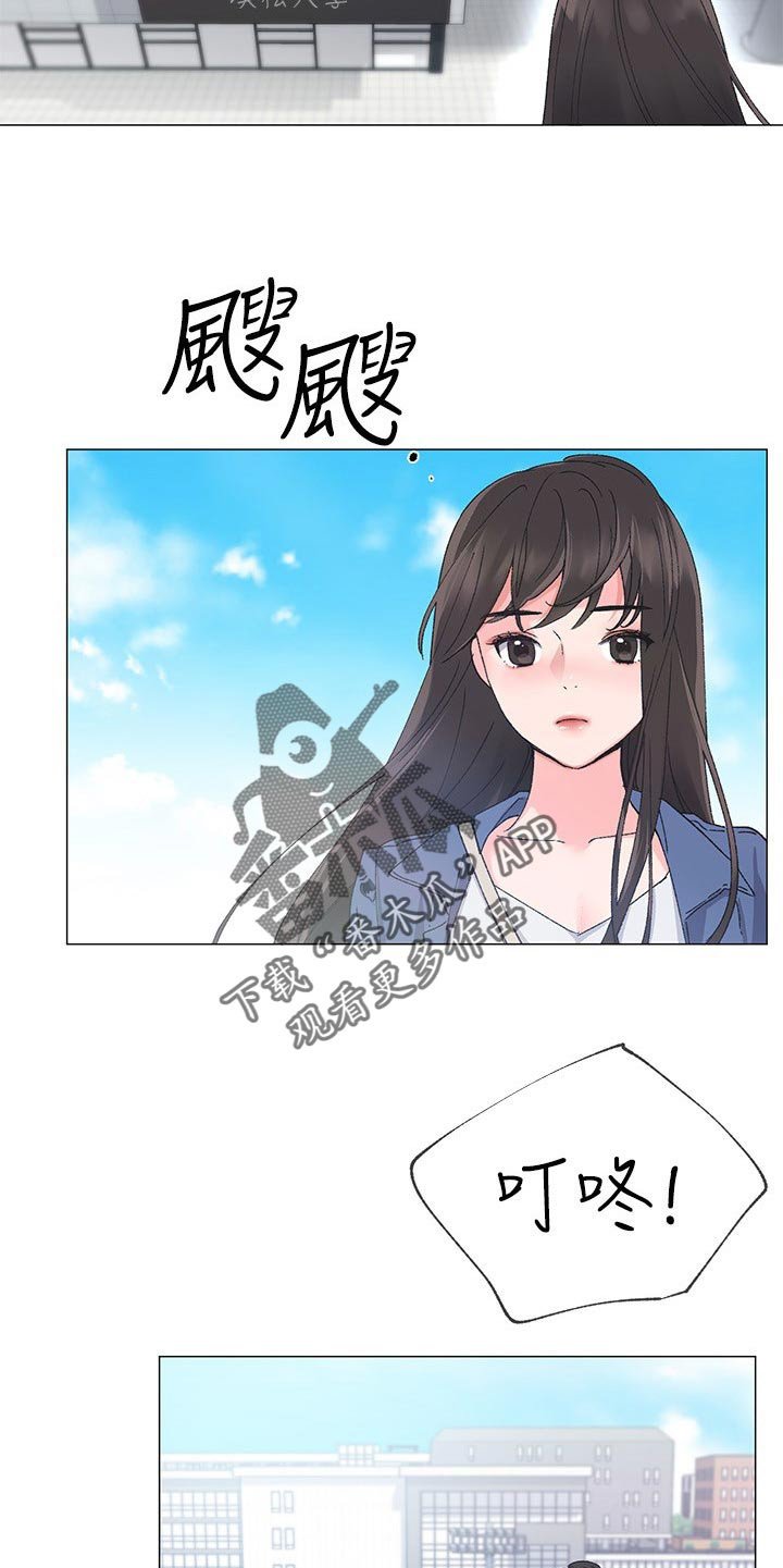 第27章：做什么