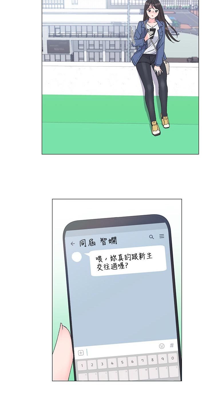 第27章：做什么