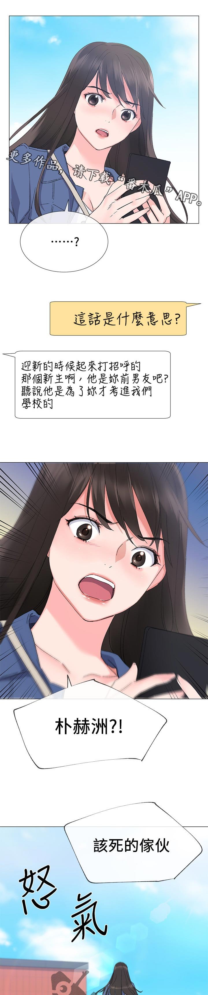 第27章：做什么
