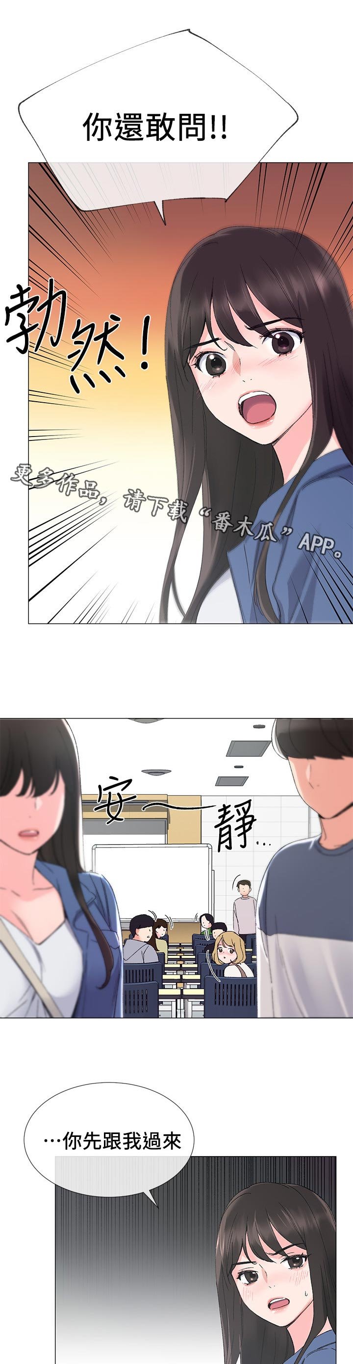 第28章：老虎不发威当我是病猫