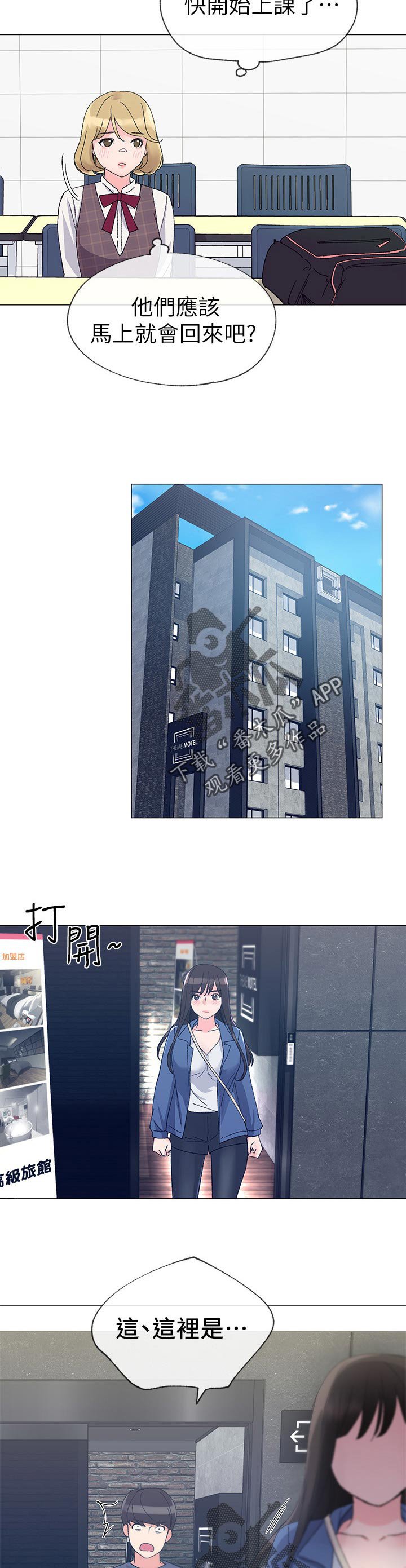 第28章：老虎不发威当我是病猫