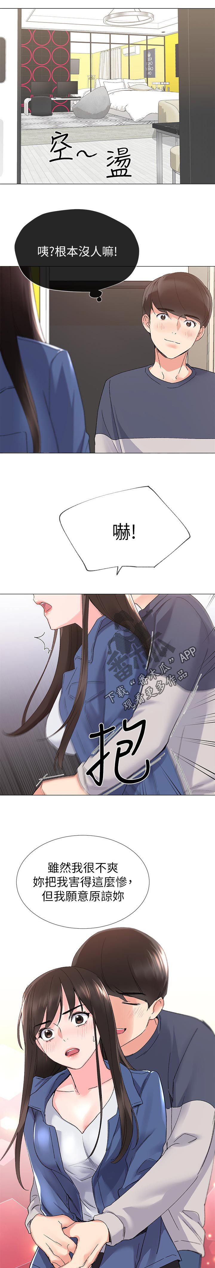 第28章：老虎不发威当我是病猫