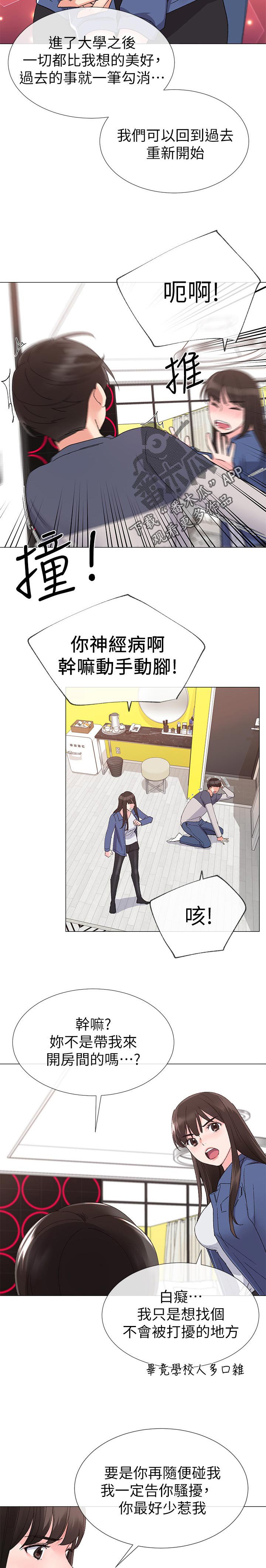 第28章：老虎不发威当我是病猫