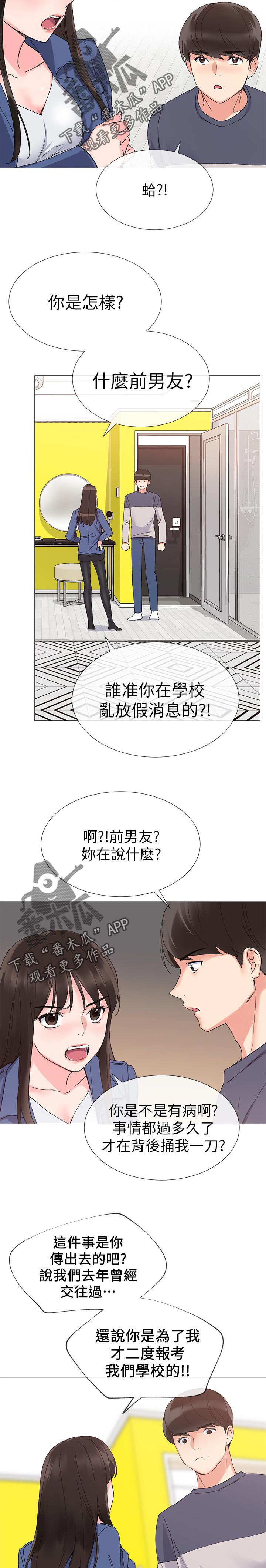 第28章：老虎不发威当我是病猫