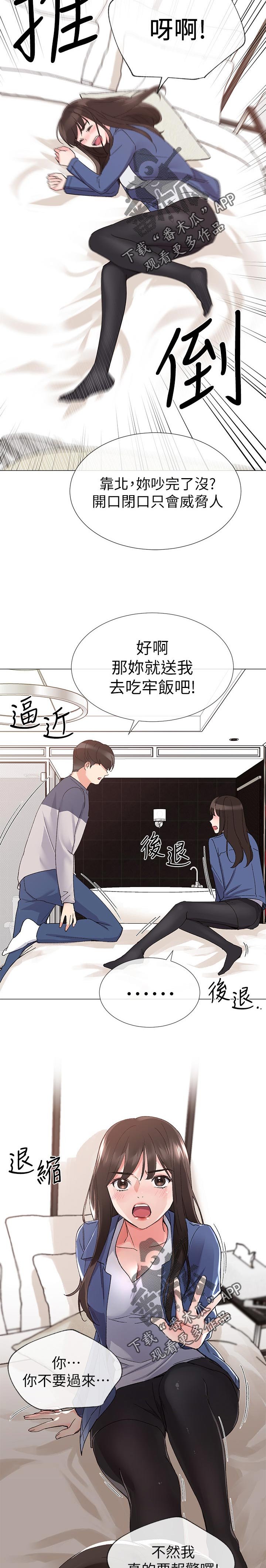 第28章：老虎不发威当我是病猫